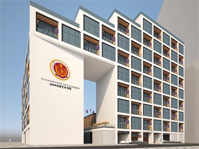 深圳市音奥艺术书院